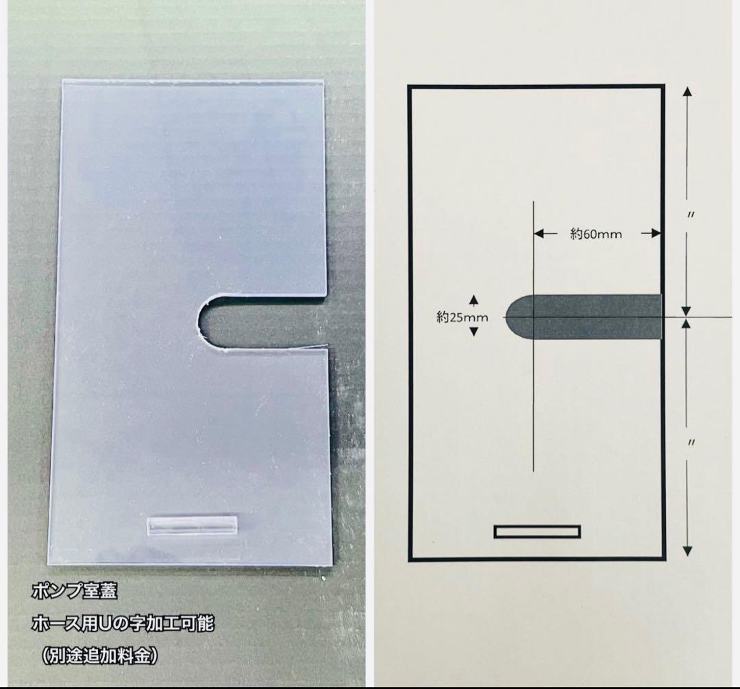 450×450×450オールガラスオーバーフロー水槽セット　クリア