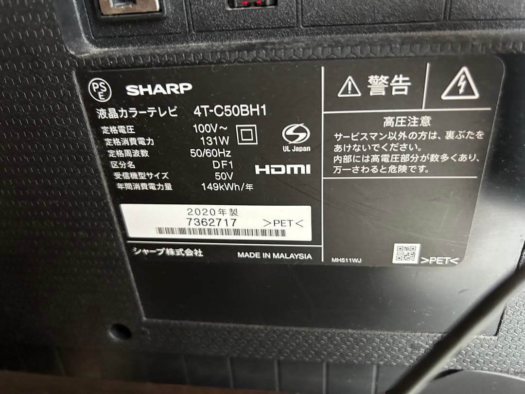 テレビ REGZA