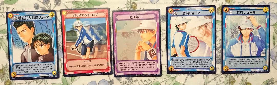 越前リョーマ＆カルピン　セット　テニスの王子様