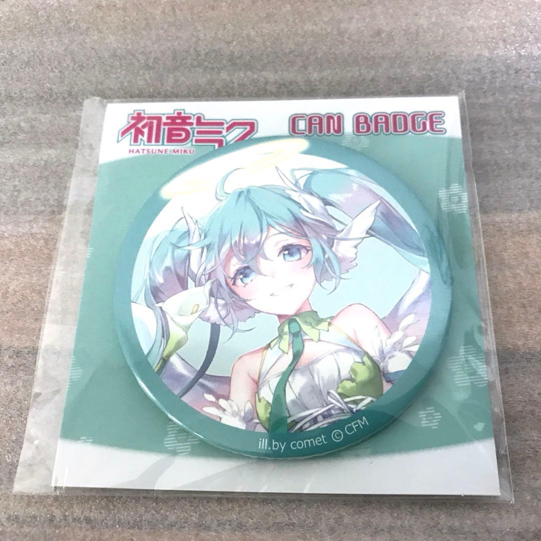 【限定】 初音ミク 天使 comet マジカルミライ 缶バッジ　未開封