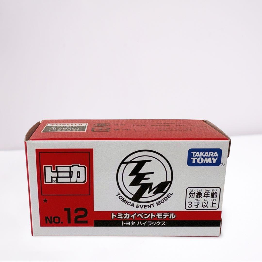トミカ博2025限定　イベントモデルNo.8～No.18 8台