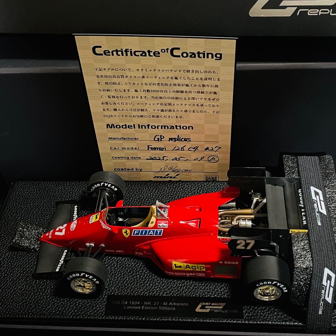 カスタム品 1/18 GP replicas フェラーリ 126C4 1984