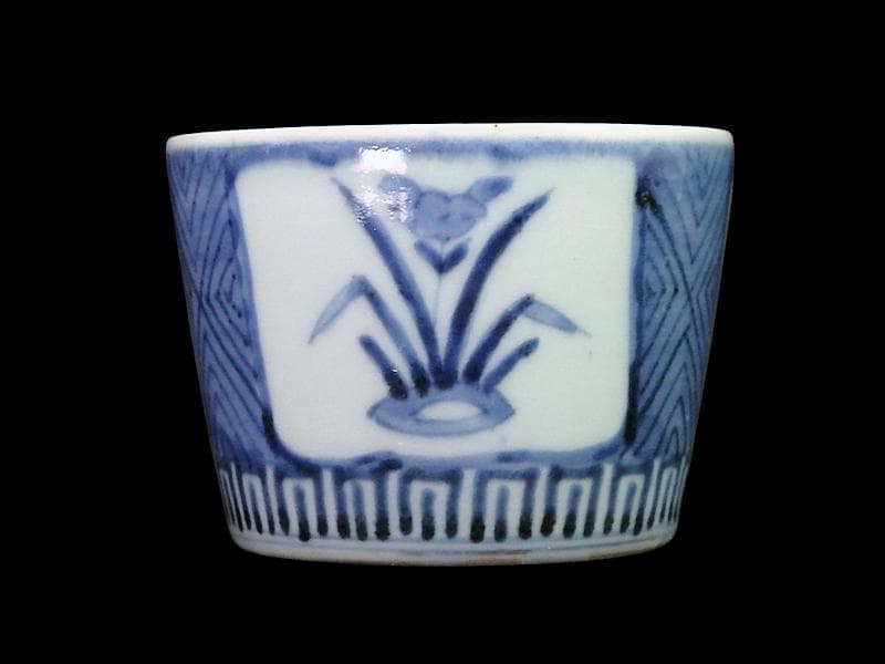 古伊万里　染付　水仙の図　蕎麦猪口　A115AS-fbtm