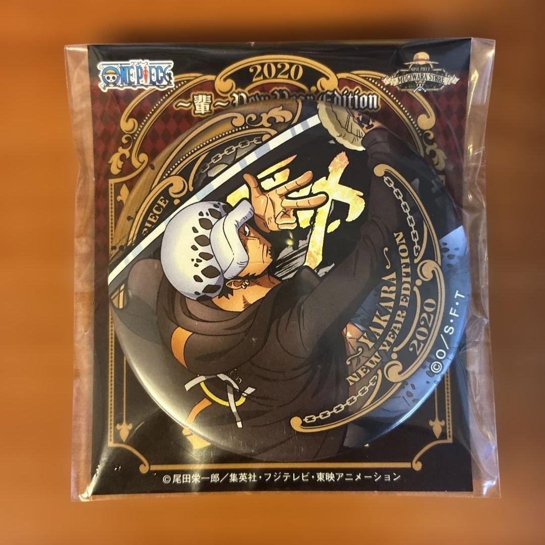 ONE PIECE 2020年 新年エディション 缶バッジセット　大海賊袋