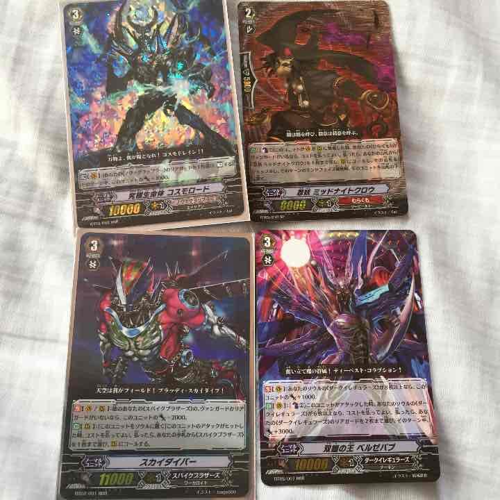 ヴァンガード