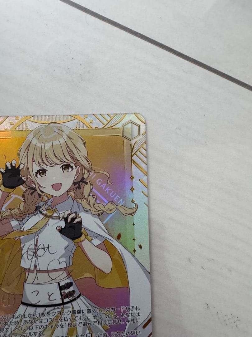 WS 藤田ことね sec サイン ヴァイスシュヴァルツ