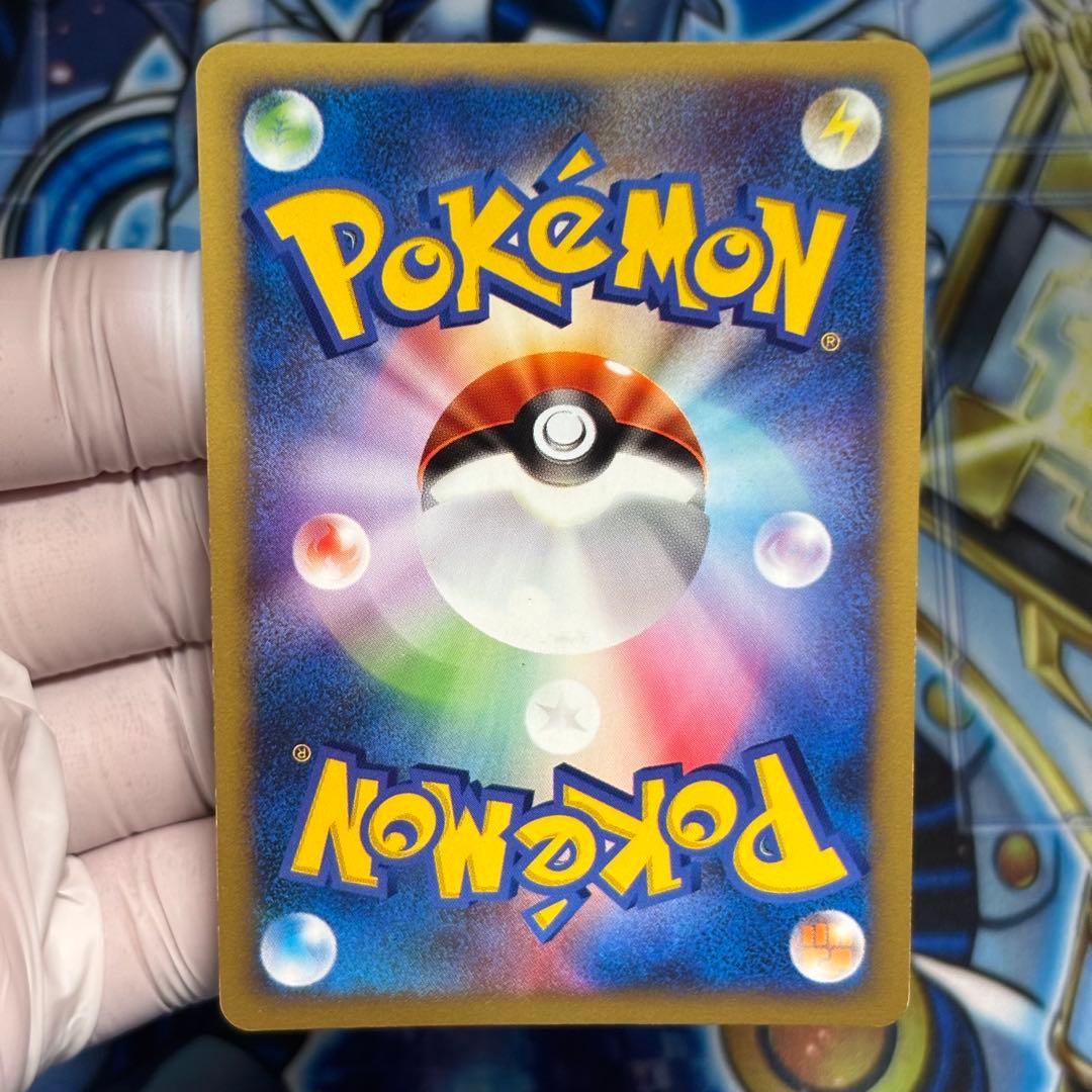 【美品】カリンのバンギラス ★ ポケモンカード★VS 090/141