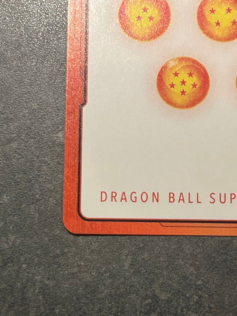 ドラゴンボール 『エナジーマーカーE-54』 パラレル マンガブースター01