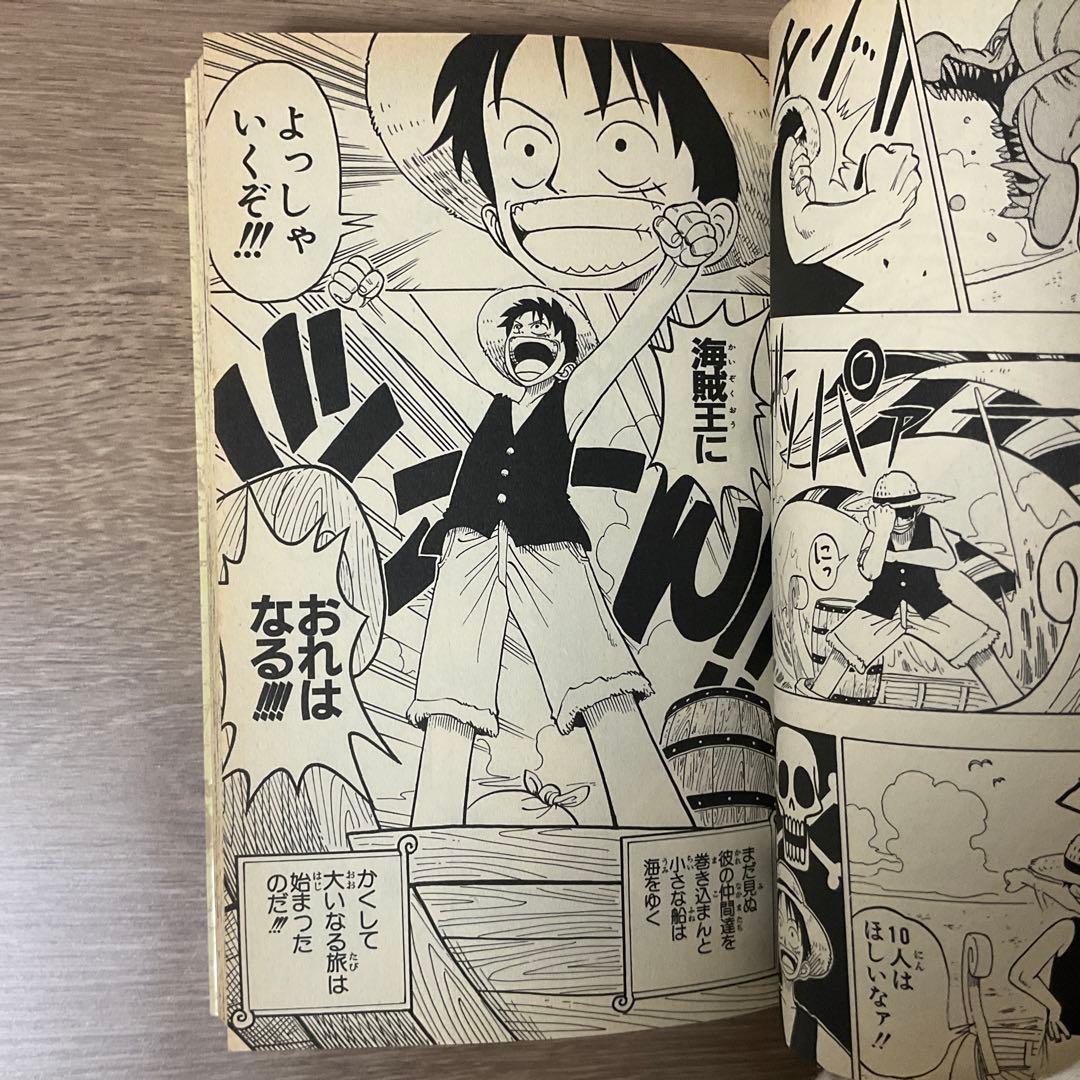 【初版】ONE PIECE　1巻