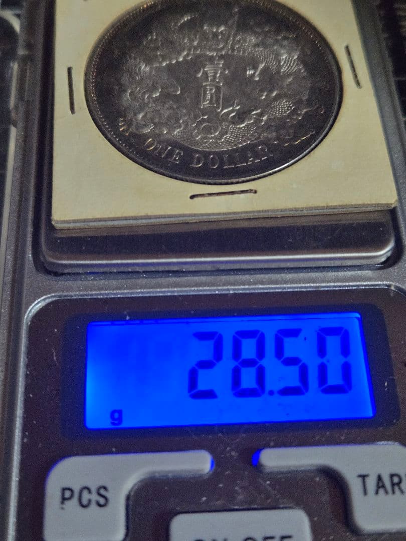 大清銀幣 宣統3年 曲髭龍 銀貨 中国古銭 一圓 1ドル