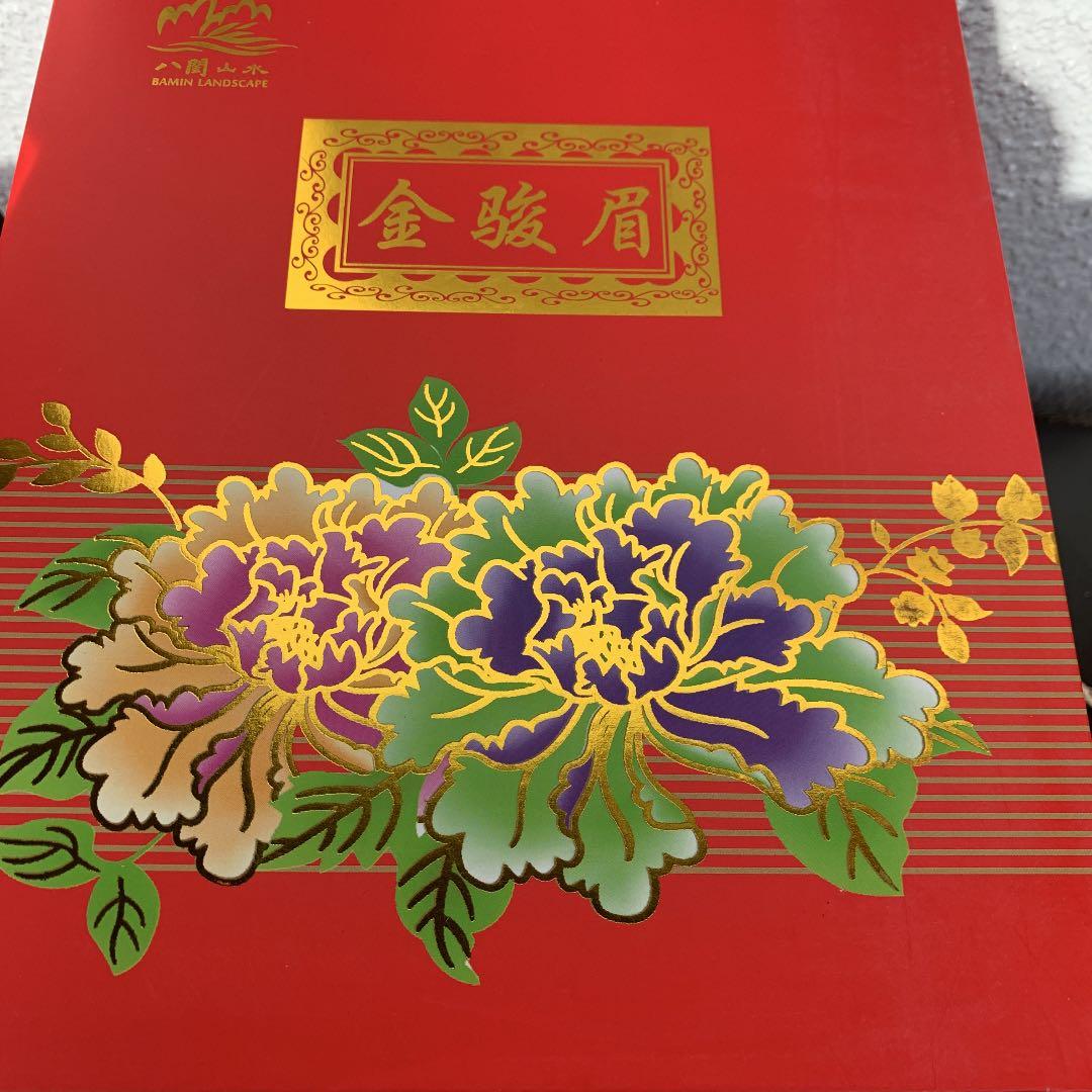 中国お茶