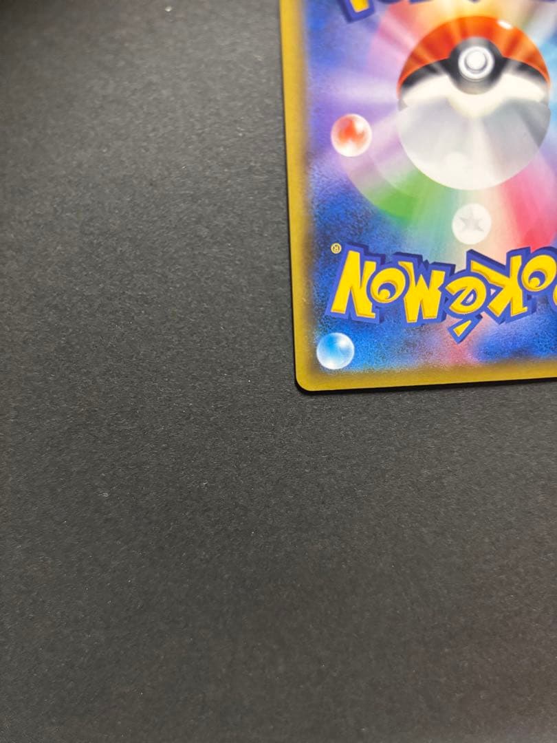 ポケモンカード　メイ　SR