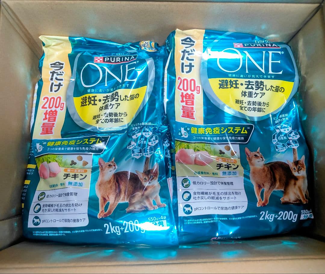 16日まで価格　ピュリナワン 避妊去勢した猫の体重ケア チキン 2.2kg×6個