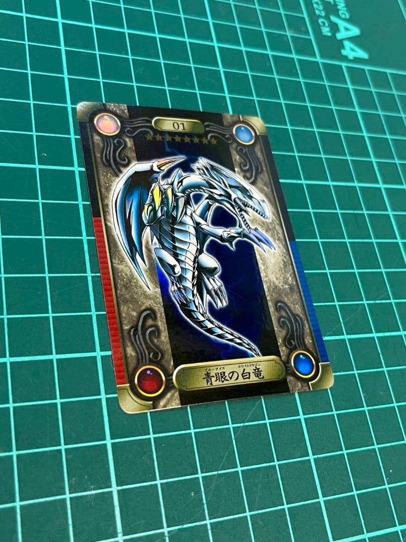 遊戯王シールダス　ブルーアイズホワイトドラゴン