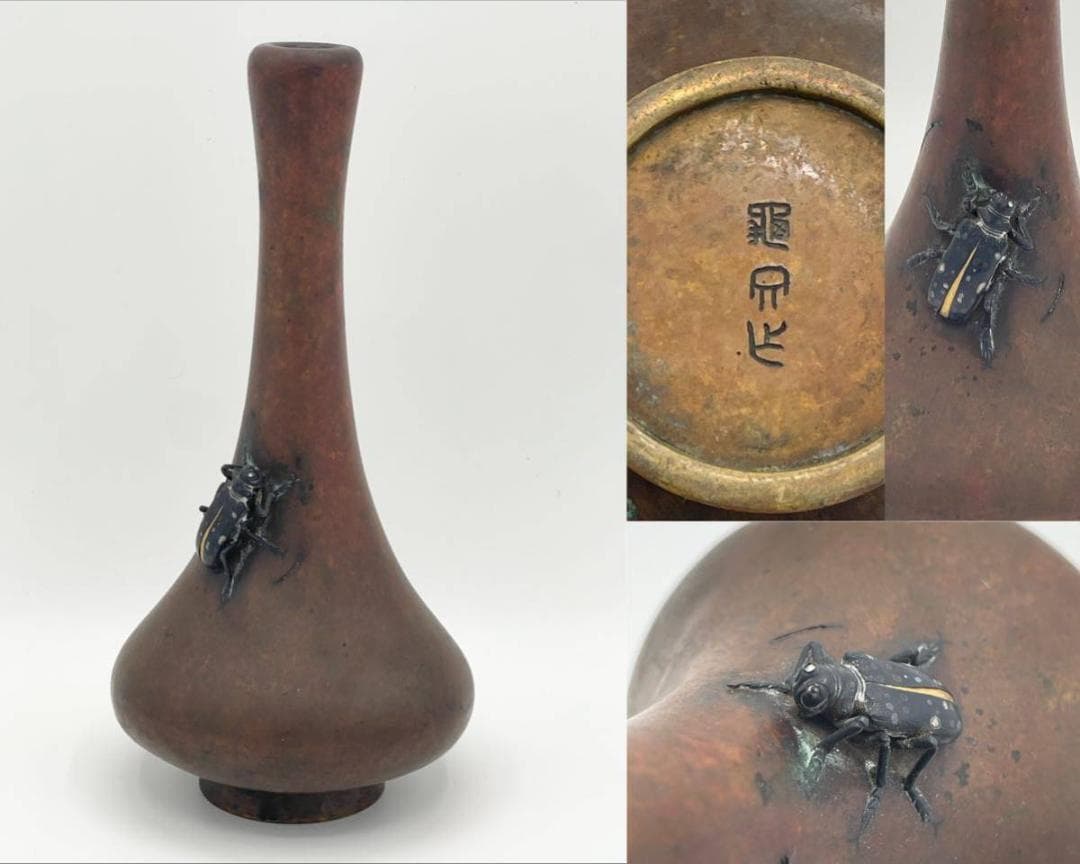 亀文堂 花瓶 胡麻斑天牛 金色 刻印 宣徳銅 象嵌 虫盛上 一輪