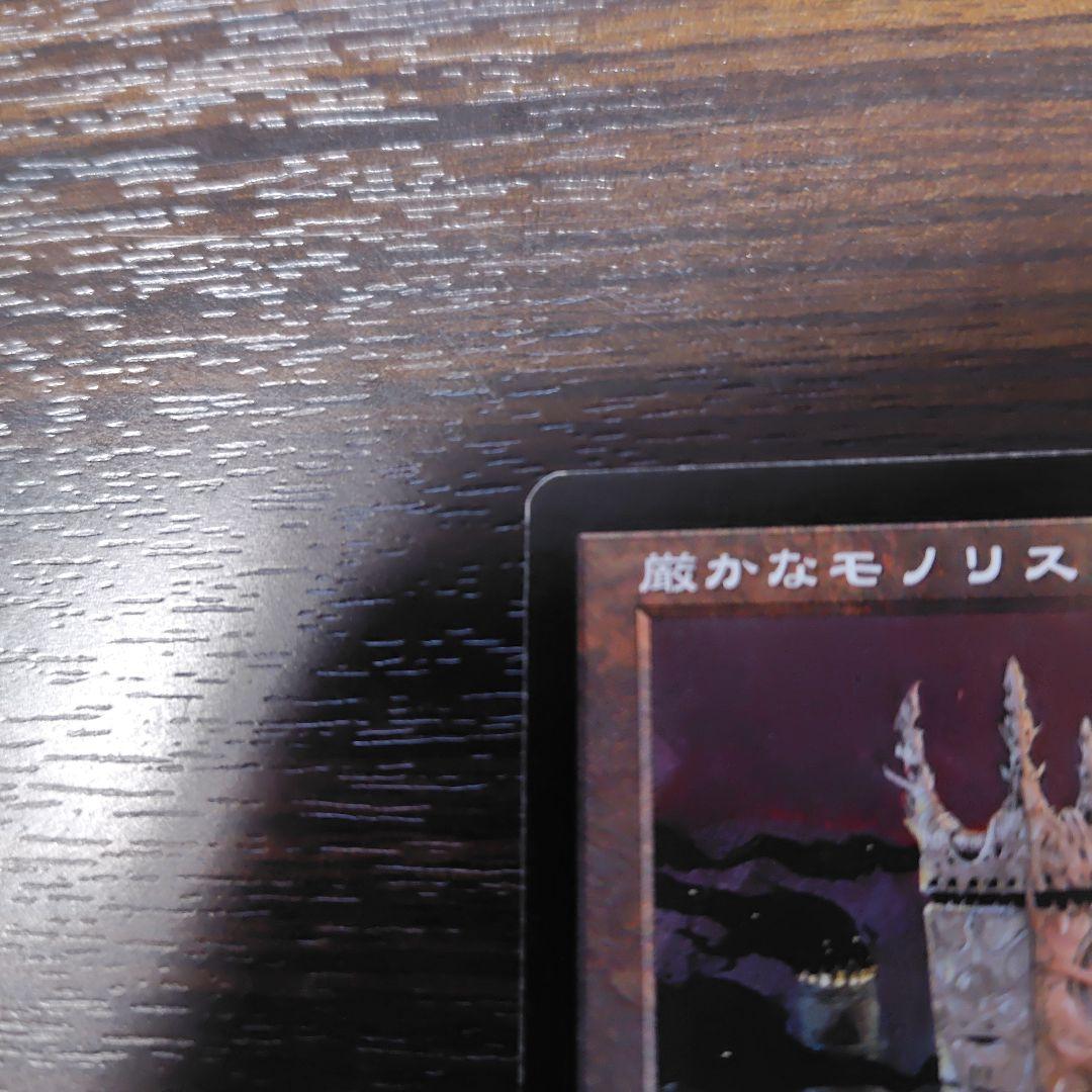 なる