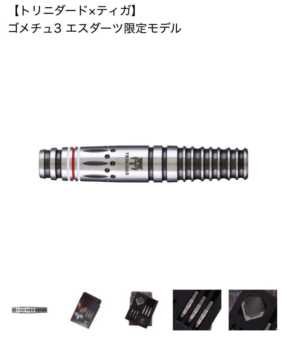 あつ