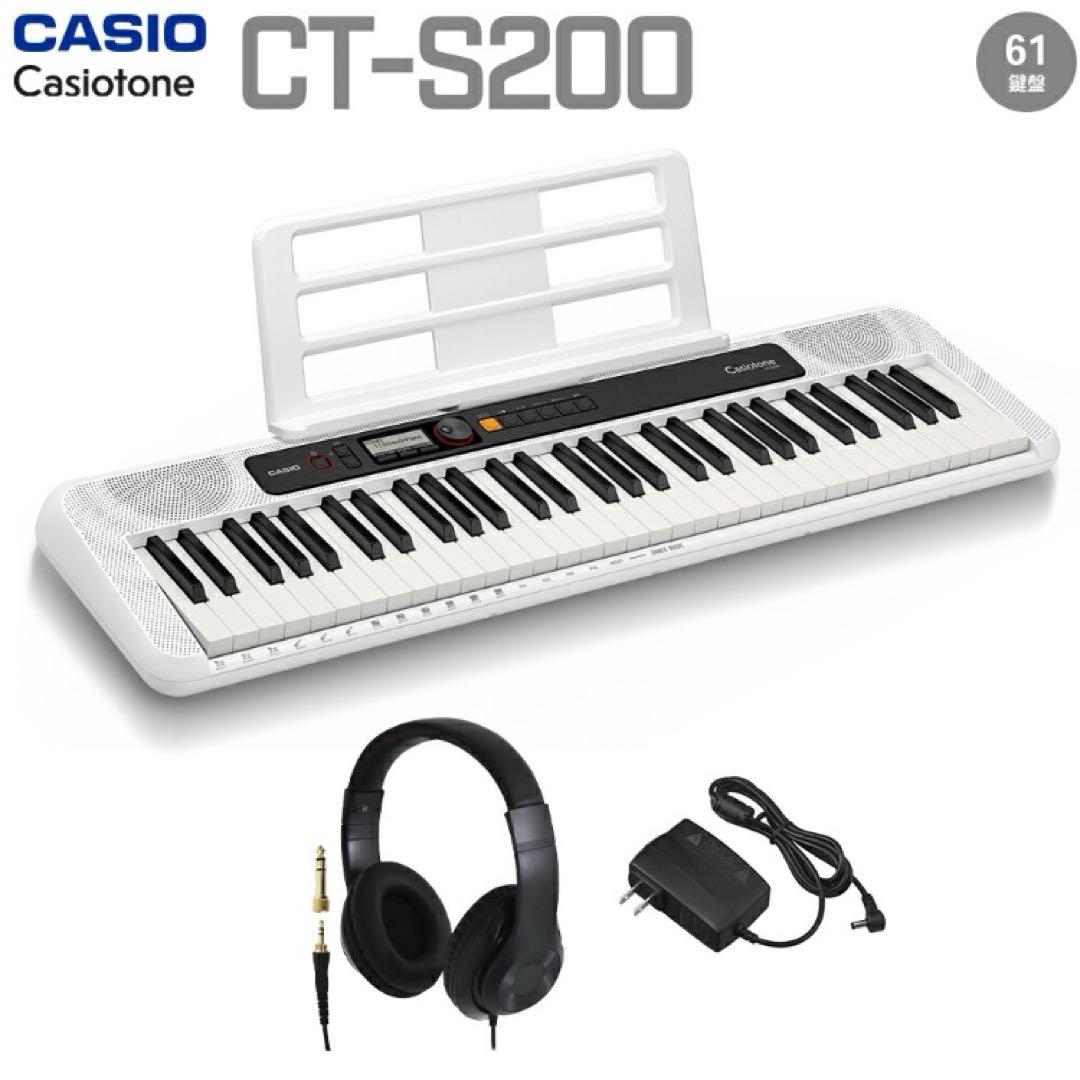 CASIO 61鍵電子キーボード ホワイト