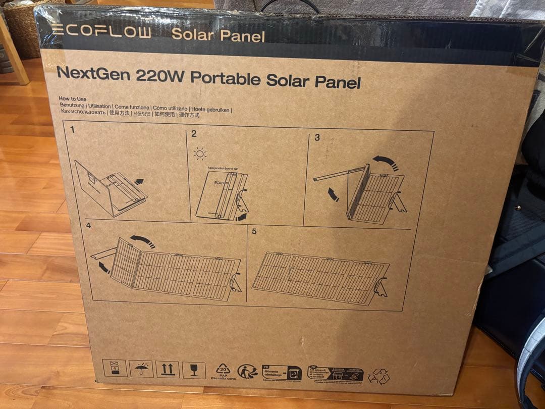 EcoFlow 220W ソーラーパネル Gen2