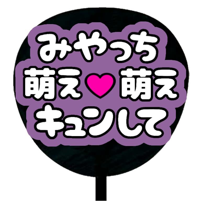 ♡eページ♡