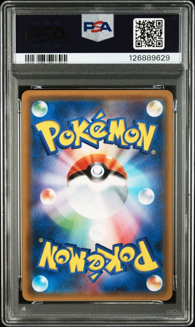 【PSA10】フーディン ex RR THE BEST OF XY