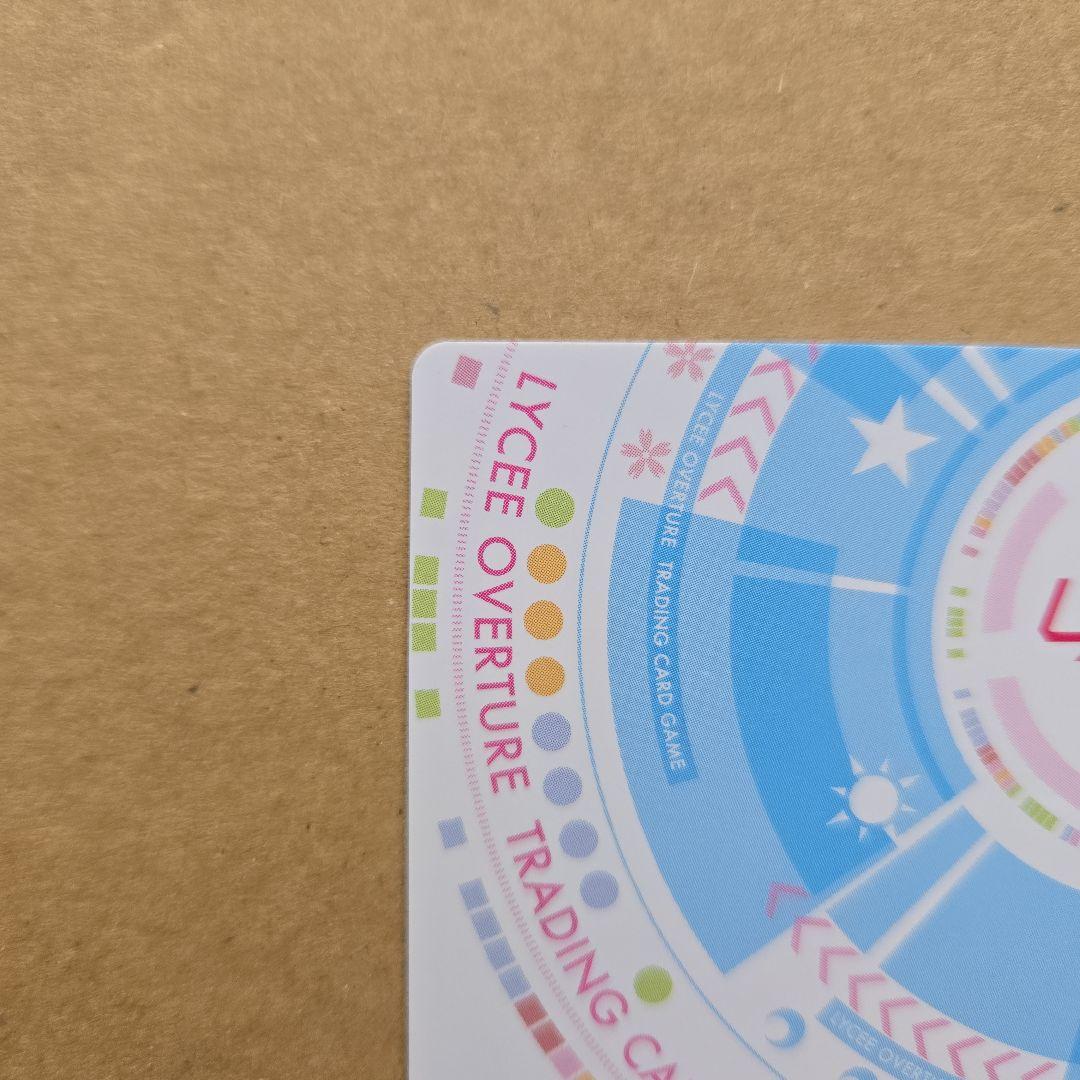 リセ 小太刀 凪 直筆サイン