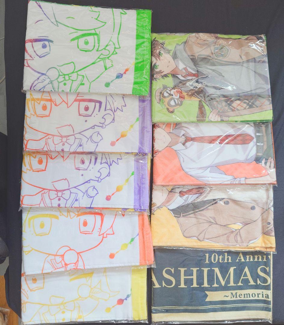 浦島坂田船マフラータオルまとめ売り