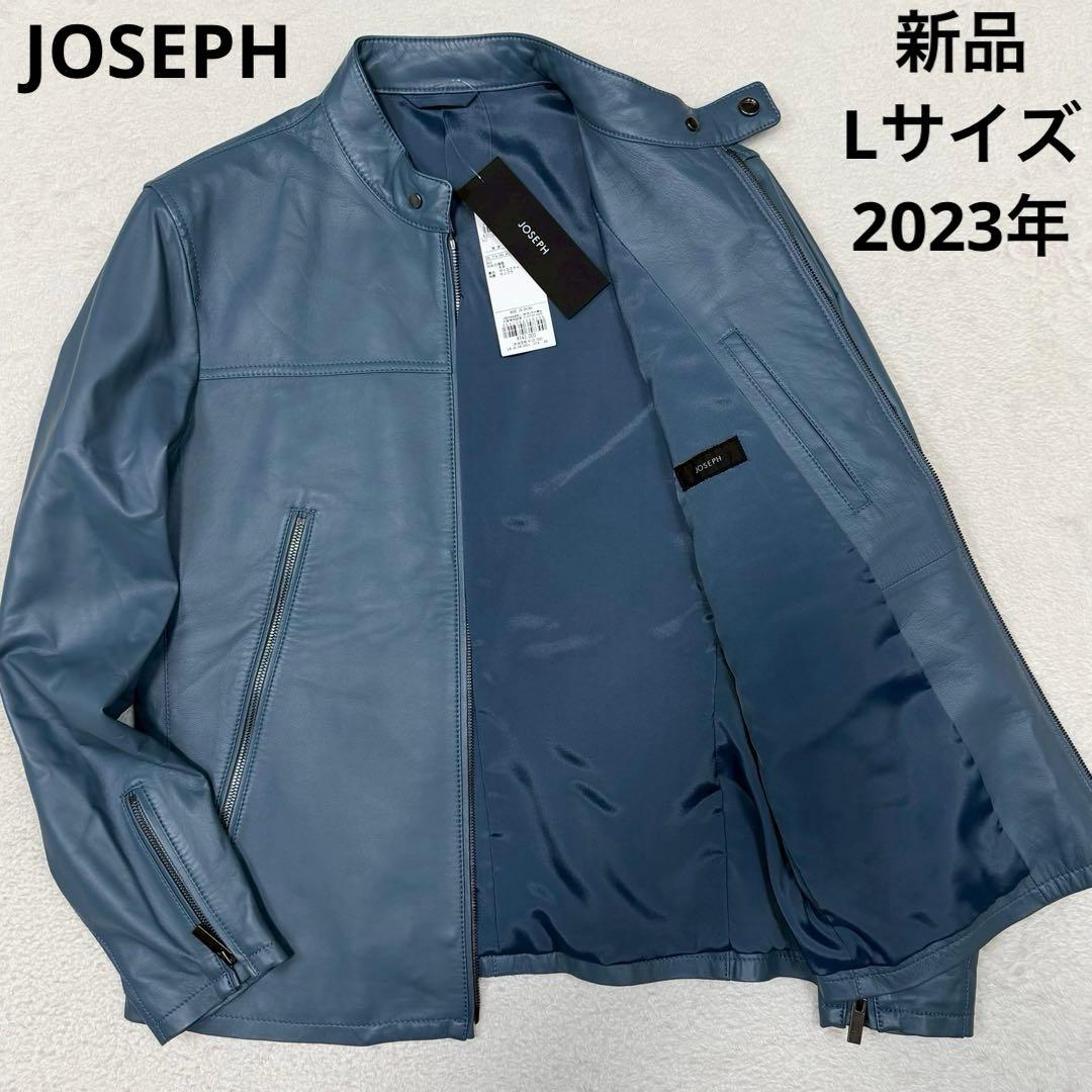 新品 2023年モデル JOSEPH ライダースジャケット ラムレザー ブルー