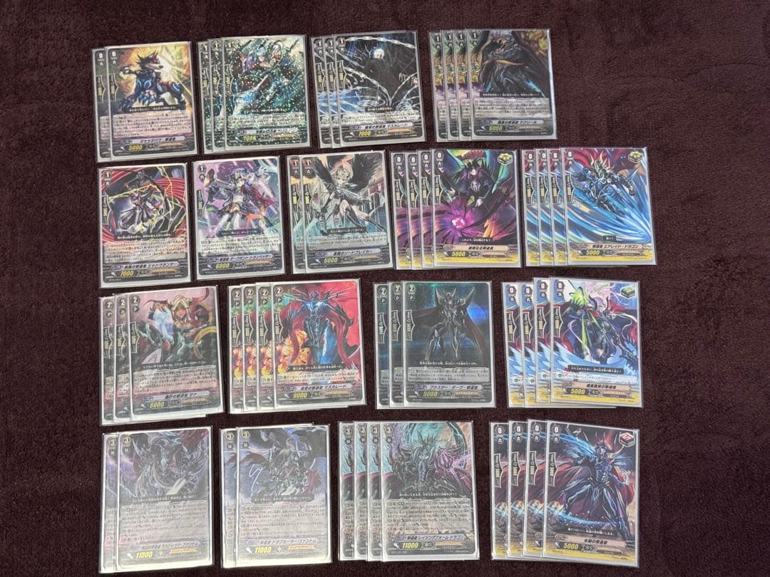 ヴァンガード 撃退者 ファントム、レイジングフォームドラゴン　初期 デッキ