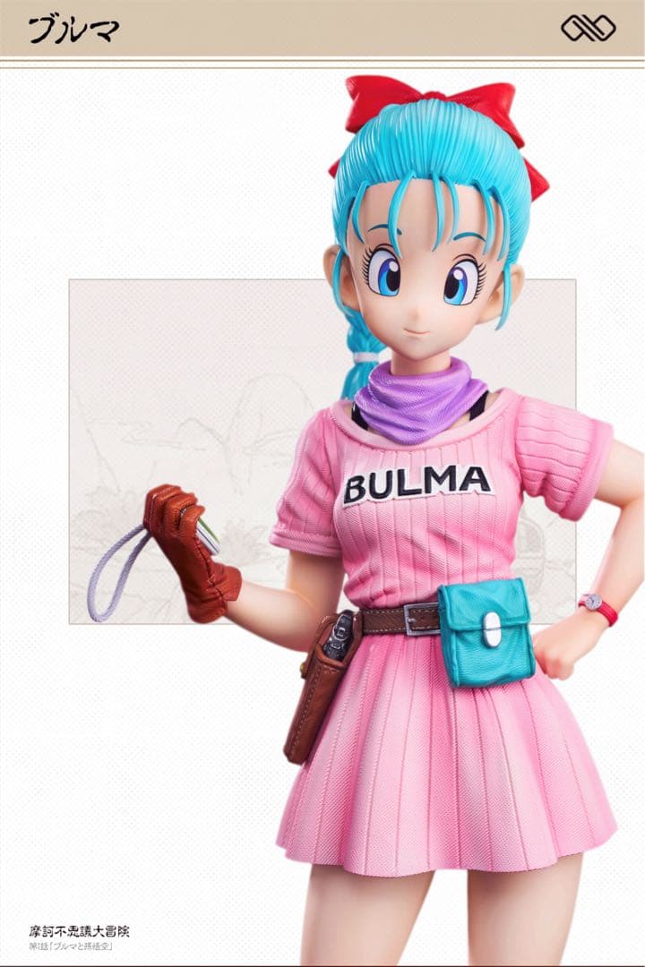 【ドラゴンボール】ガレージキットフィギュア ブルマ