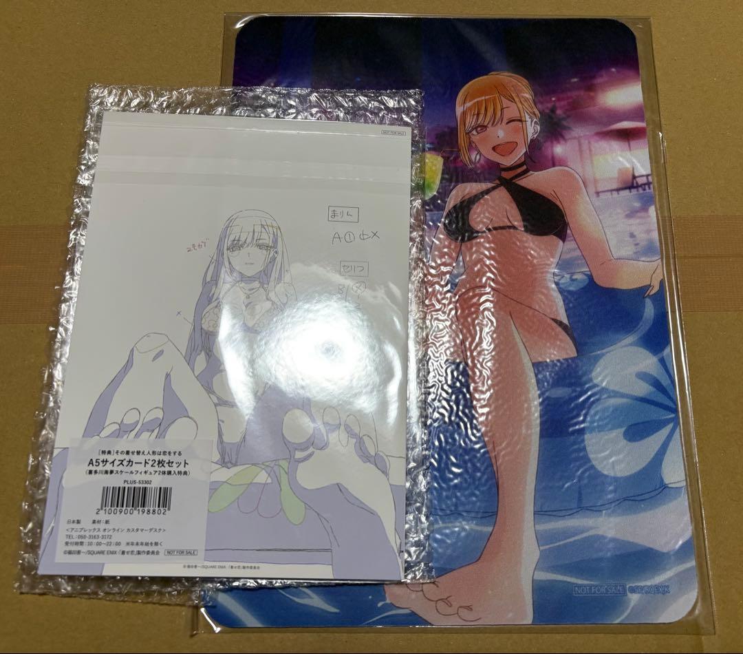 アニプレックス 喜多川海夢 フィギュアセット 特典付