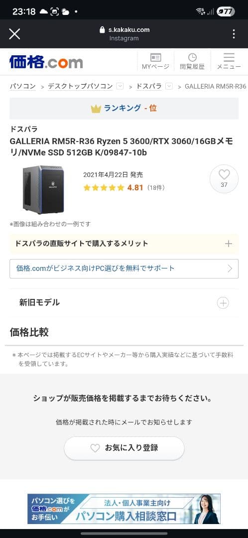 CPU Ryzen5 3600