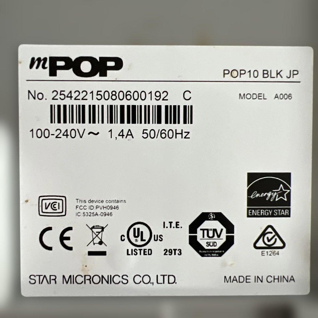 POPレジスター 黒