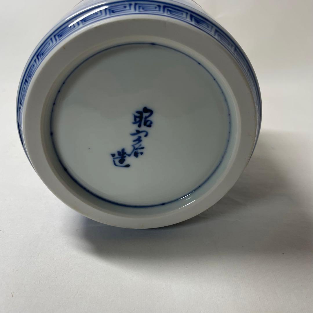 FC48⑦ 京焼　高野昭阿弥　水指