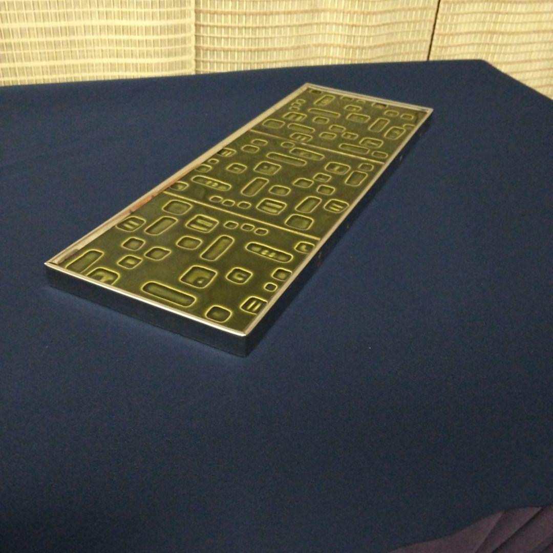 ☆本日特価！【ヴィンテージ ドイツ製 グリーン タイル /折り畳み式】