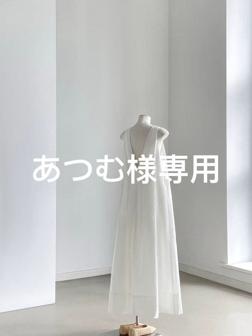 あつむ　バッグ