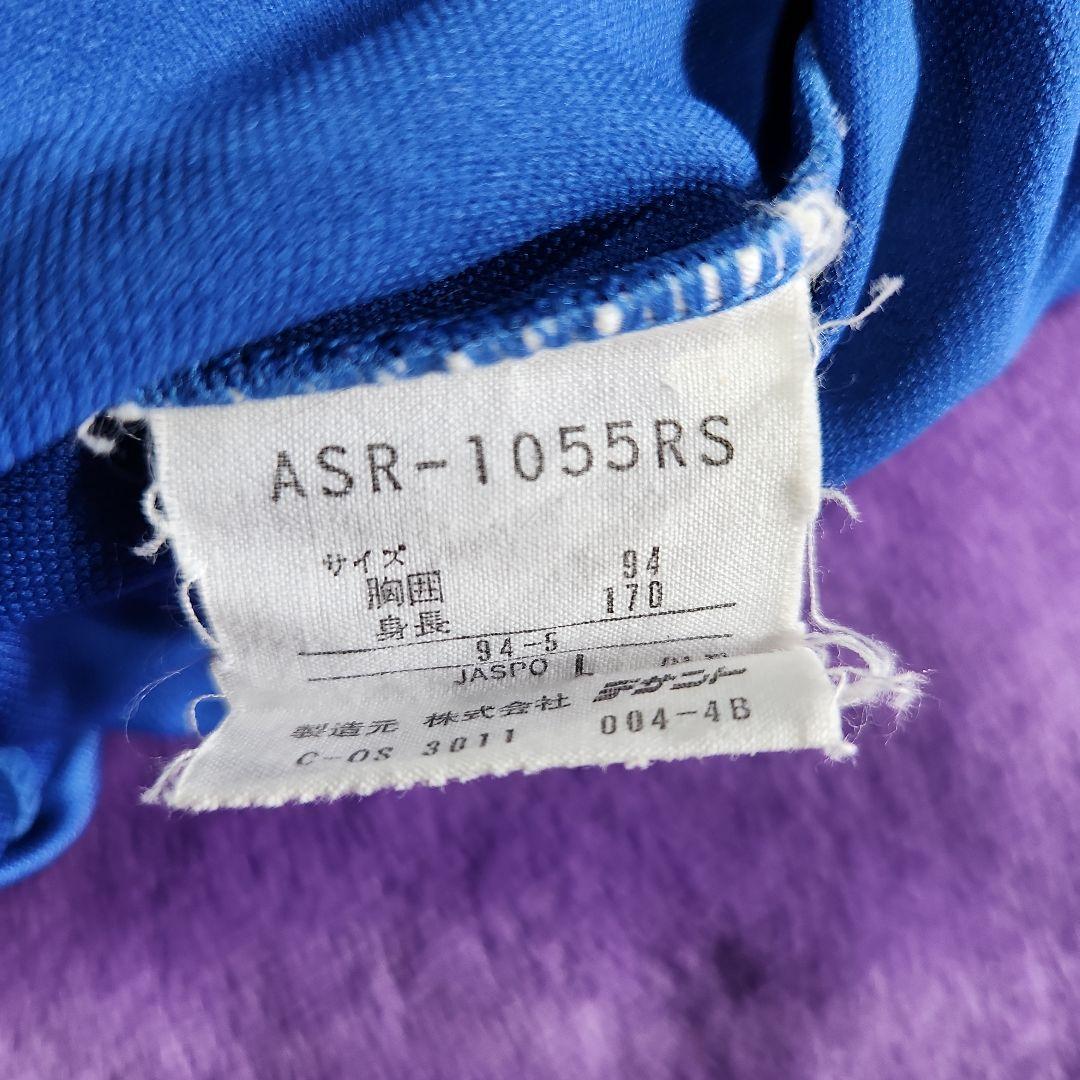 激レア　92年　横浜Fマリノス　オールドユニフォーム　アディダス　Lサイズ