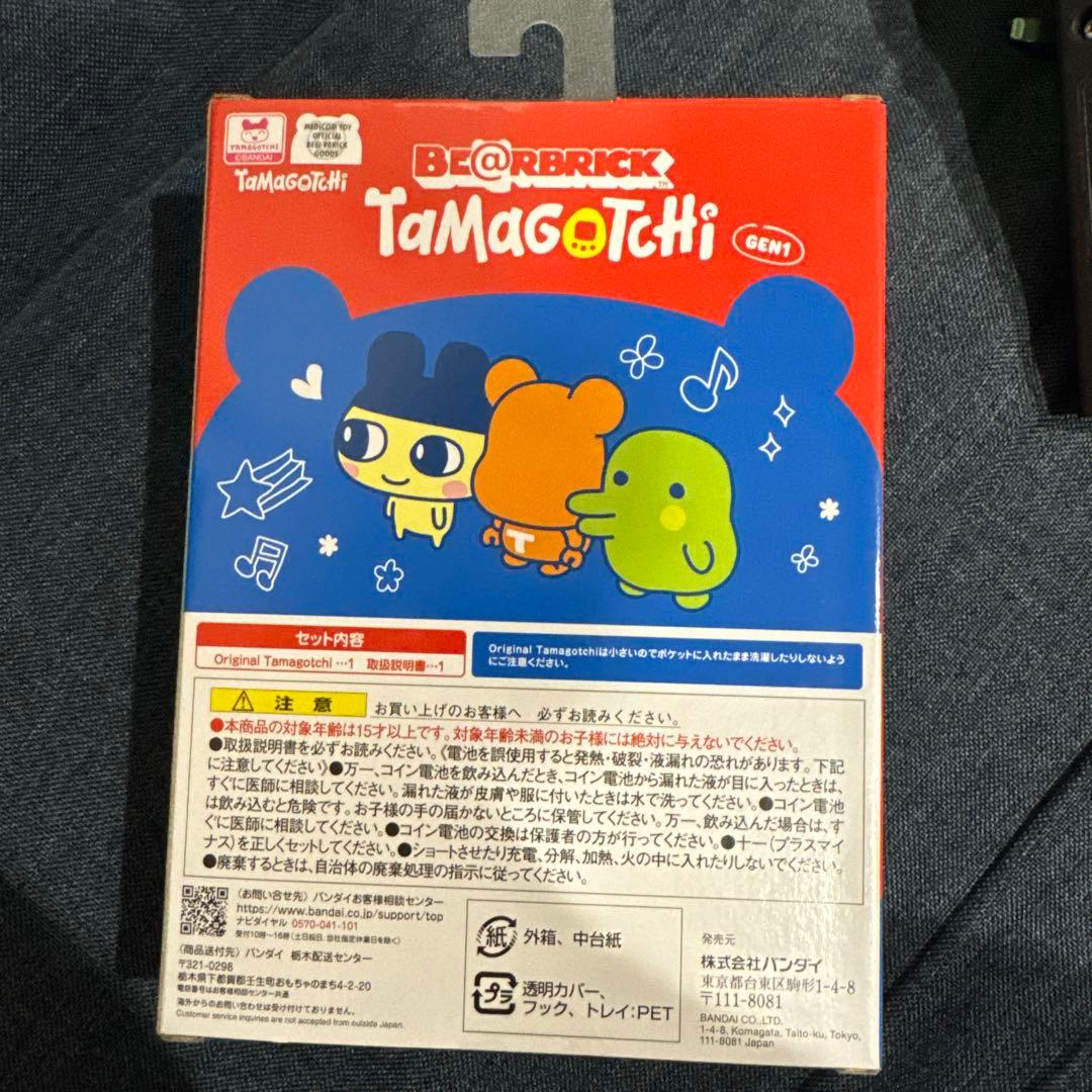 【最安値】ベアブリック　BE@RBRIC 大たまごっち展