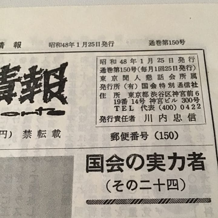 色紙　書