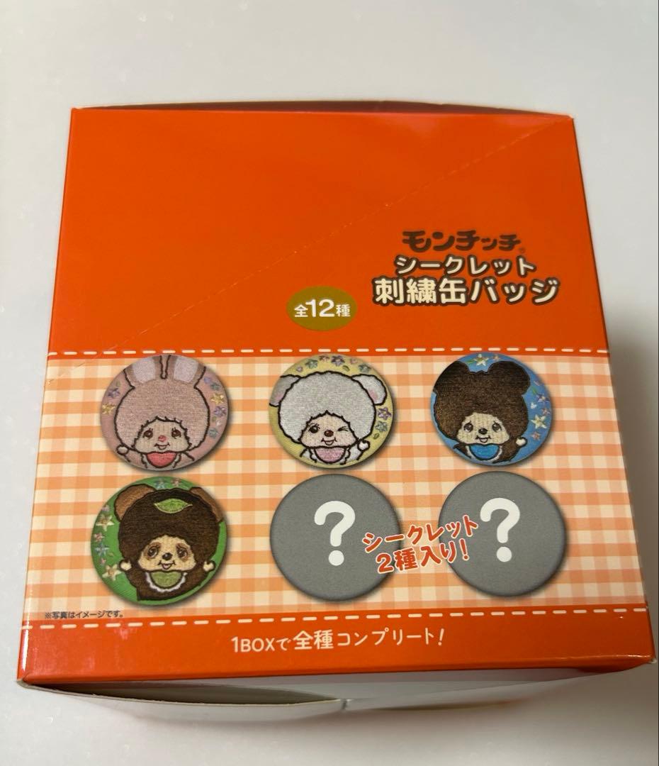1BOX モンチッチ シークレット 刺しゅう缶バッジ