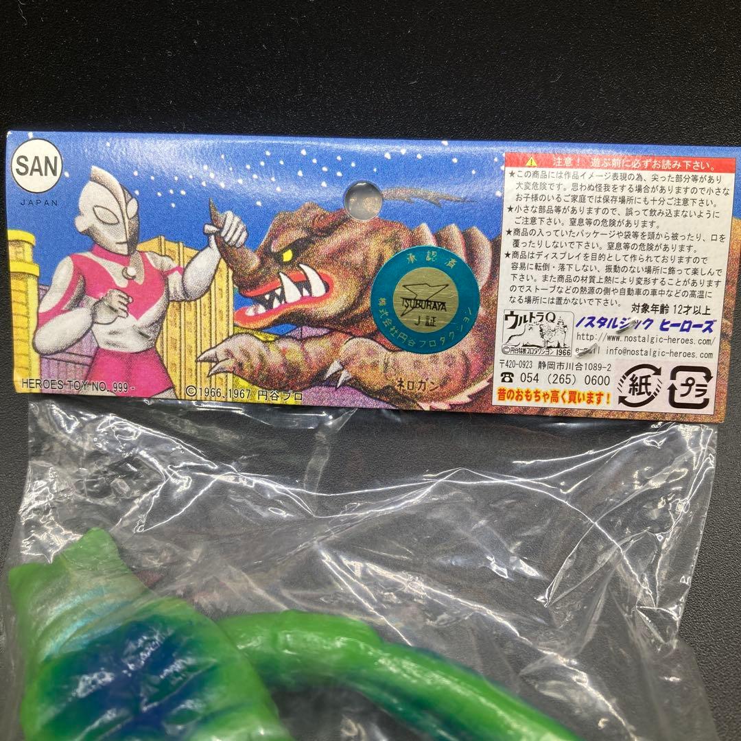 希少♡ノスタルジックヒーローズのウルトラ怪獣シリーズ バルタン星人　　約10㎝