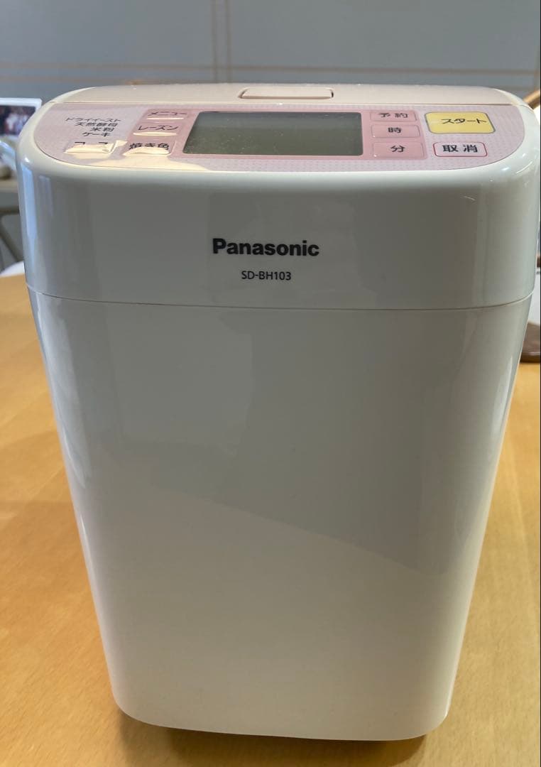 未使用　Panasonic ホームベーカリー SD-BH103