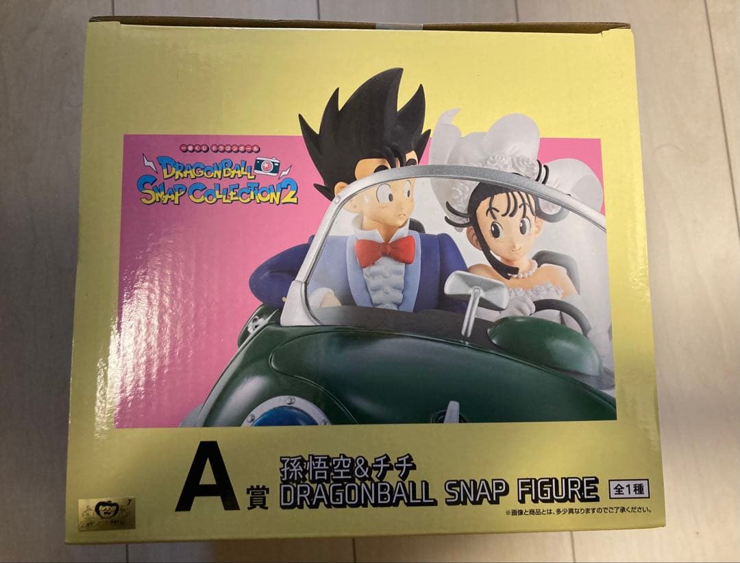 1番くじ　ドラゴンボール　AとB賞 セット
