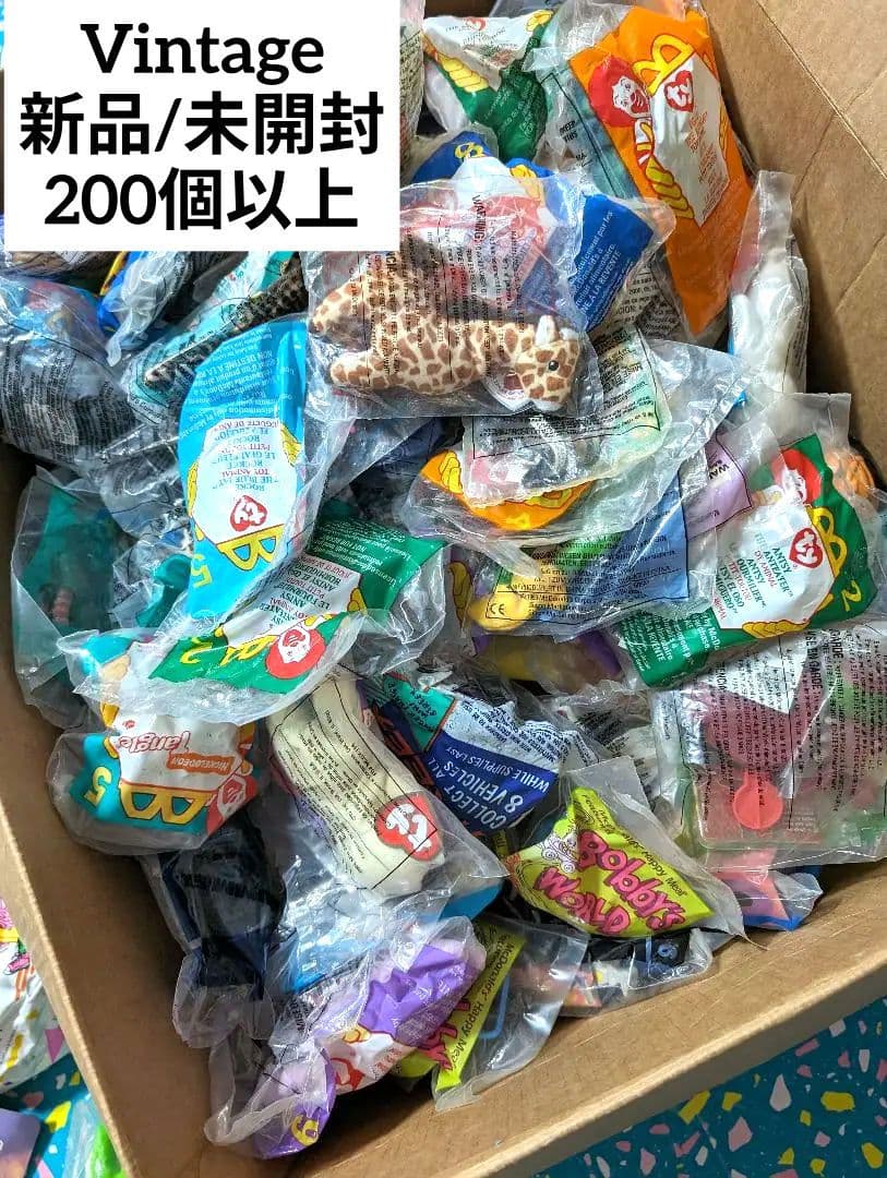 【200個以上】新品未開封ヴィンテージアメトイ業者/コレクター向け