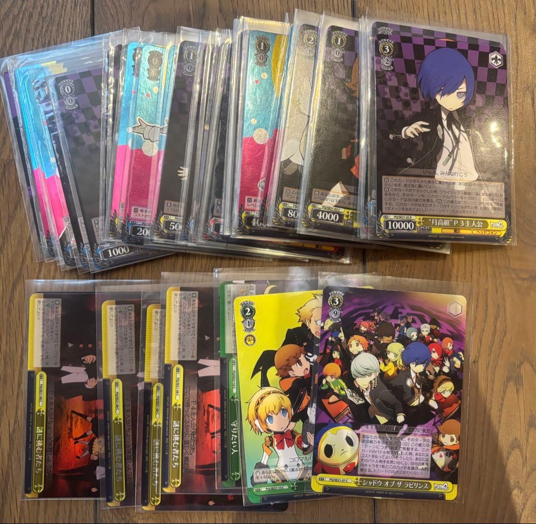 PQ ヴァイスシュヴァルツ1box分＋スリーブ