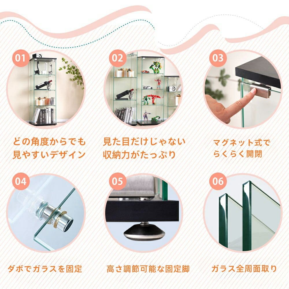 ガラス製ディスプレイキャビネット
