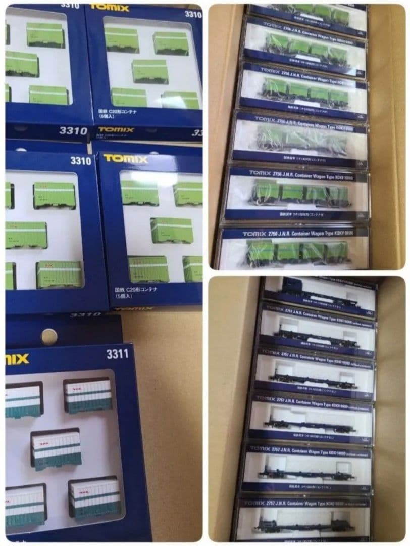 新品 TOMIX 国鉄貨車 コキ コキフ 10000形 C20形 C95形セット