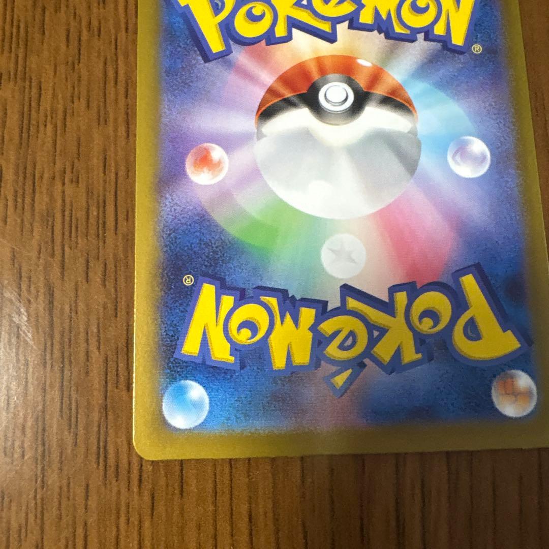 ポケモンカードブラッキーマスターボールミラー