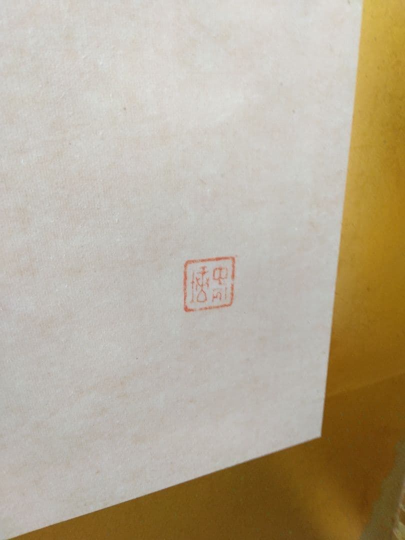 屏風2枚と収納箱セット