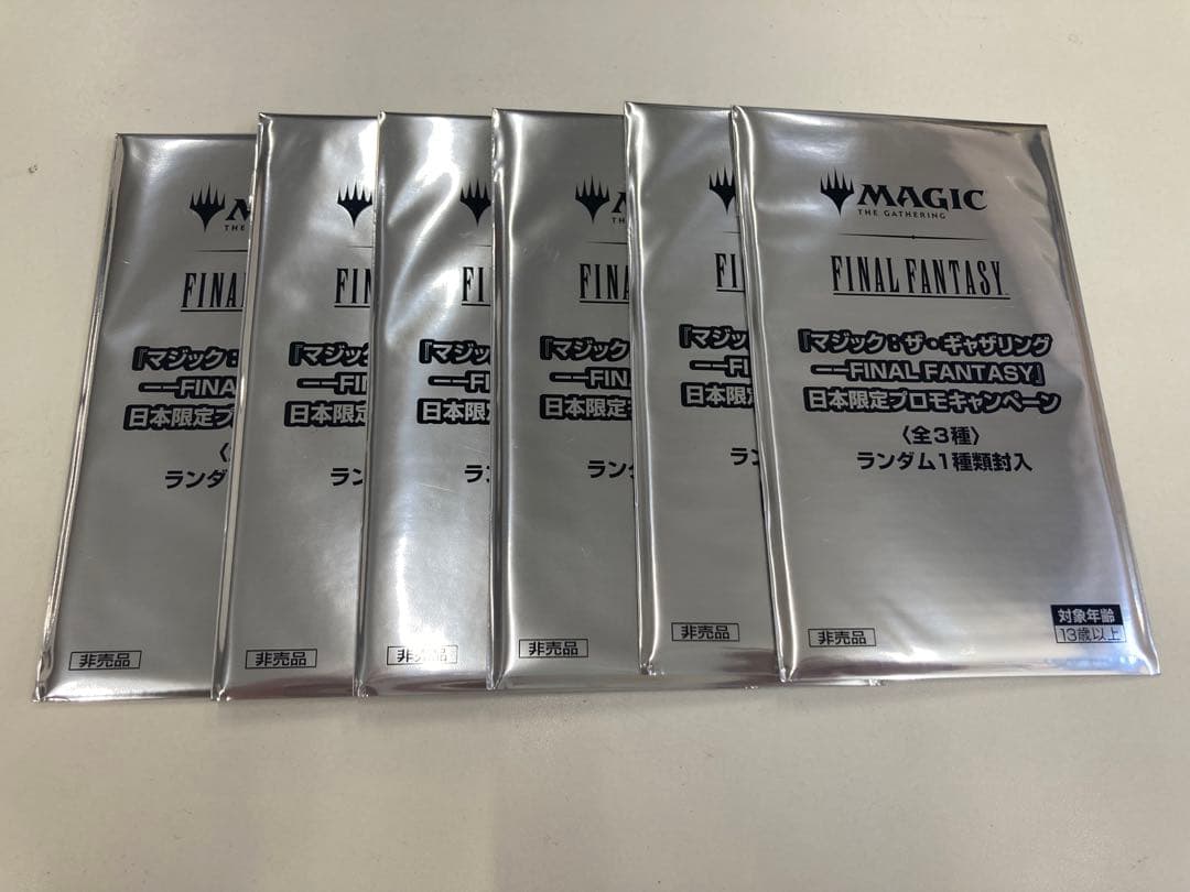 MTG 未開封6パックセット FINAL FANTASY 日本限定プロモ a